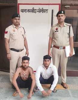 Factory owner and worker attacked, accused arrested