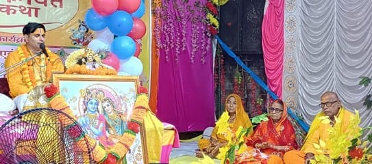 The story of Sudama's character and Parikshit's attachment was narrated.