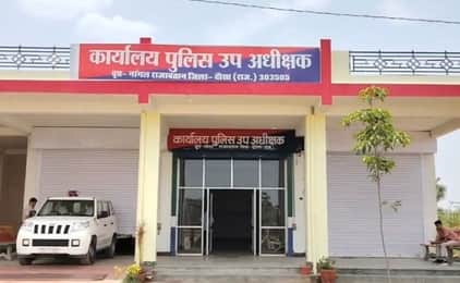 पुलिस ने शुरू की मामले की जांच