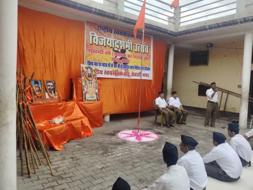 The Sangh celebrated Vijayadashami by worshipping weapons.