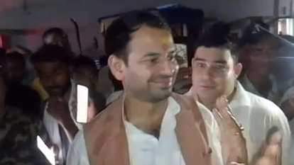 तेज प्रताप यादव