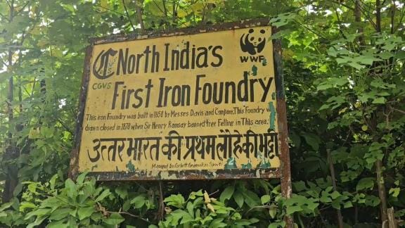 Tourism will now heat up the iron furnace of Kaldung