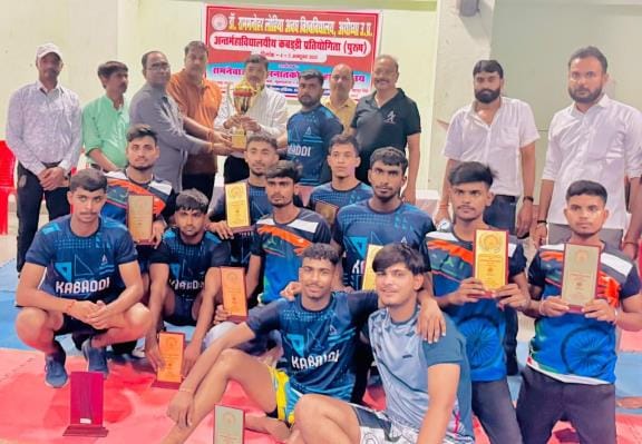 Avadhraj Singh College wins Kabaddi competition