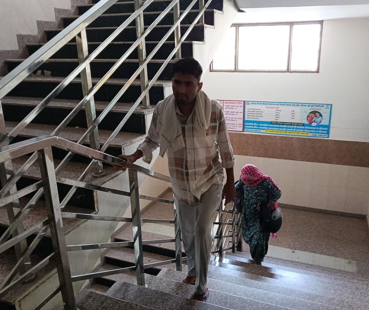 problem in civil hospital