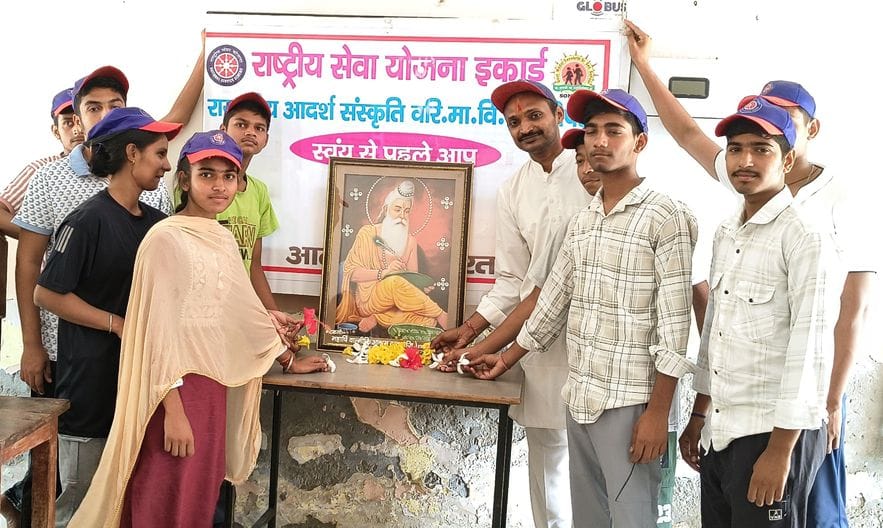 Highlighted the personality of Maharishi Valmiki