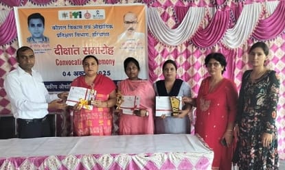 Fast resolution completed with Brahmabhoj, importance of entrepreneurship explained in ITI