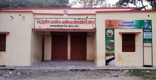 Only two shopping centers were approved among 59 gram panchayats in Khutar.