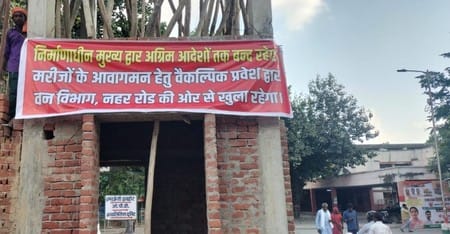 The main gate of the medical college is closed, entry will be available from Canal Road.