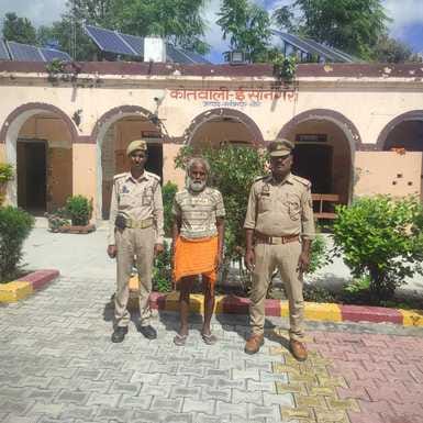 Isanagar police arrested the wanted man who had fled to Nepal.