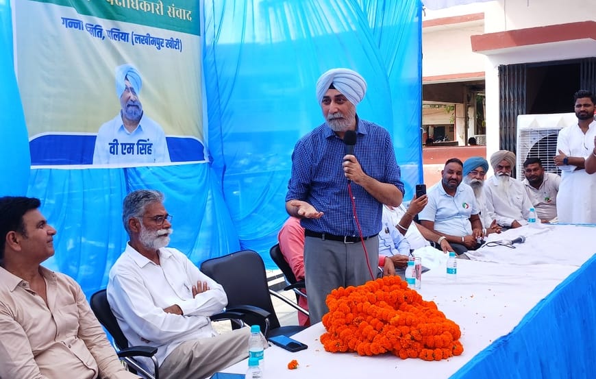 A grand meeting will be held in Puranpur on the completion of 25 years of MSP: VM Singh