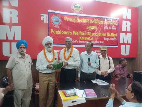 Pensioner Welfare Association made former employees aware