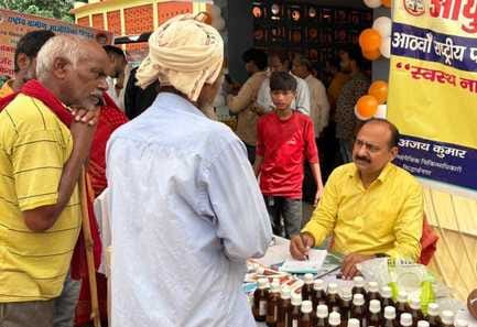 Siddharthnagar News: Trend towards homeopathy increases, 36 thousand patients treated every month