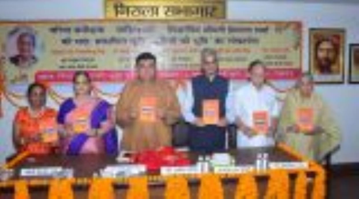 Senior critic, litterateur and educationist Hemlata Sharma released 'Kritiyon ki Bhoomi'