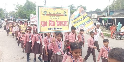 Siddharthnagar News: Lessons on cleanliness and safety were given through a rally in the campaign