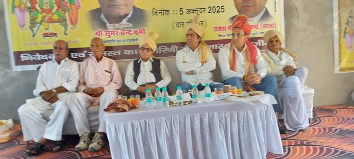 A society where the young generation is educated will end all evils: Verma