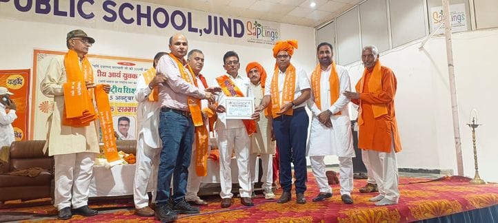 Rajendra Prasad Best Teacher Award