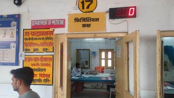 Doctors of the district hospital do not sit in the OPD on time