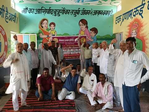 Resolved to adopt the word Meghwal