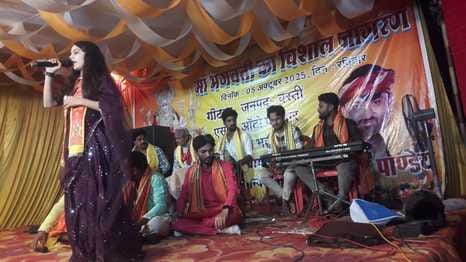 Grand Jagran of Maa Bhagwati in Gotwa, devotees danced with great enthusiasm