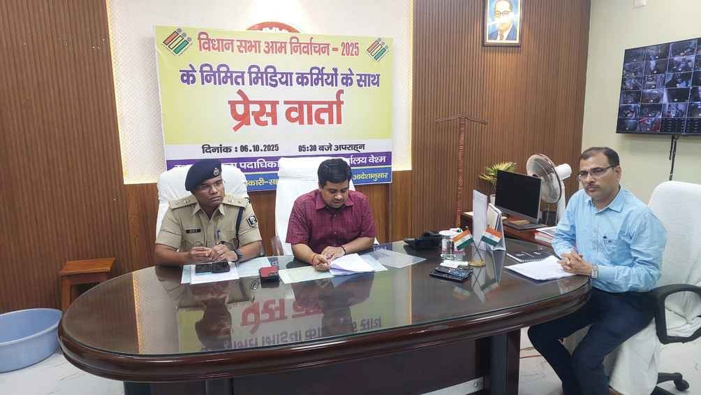 प्रेस कॉन्फ्रेंस को संबोधित करते डीएम-एसपी।
