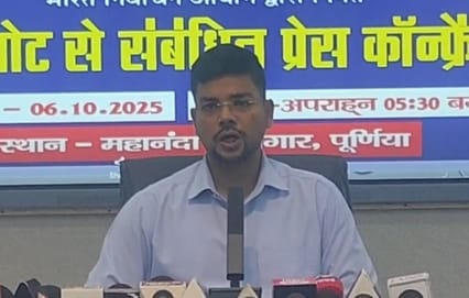 जिला निर्वाचन पदाधिकारी सह जिला पदाधिकारी अंशुल कुमार