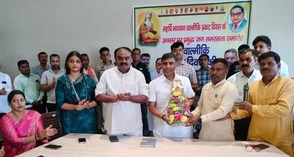 Maharishi Valmiki gave the message to follow the path of devotion: Minister