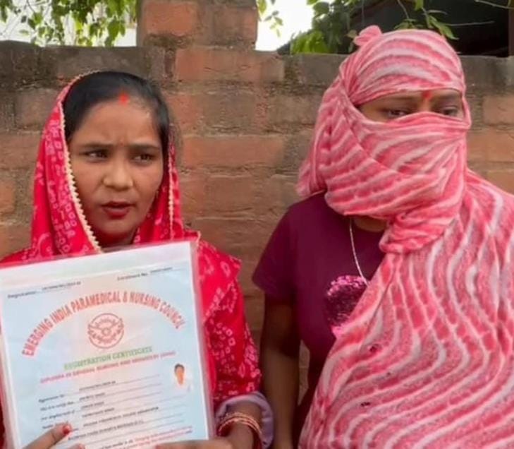 Two women were duped of Rs 7.50 lakh in the name of providing ANM course.