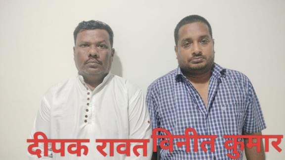 Two fraudsters arrested for cheating people in the name of providing home loans