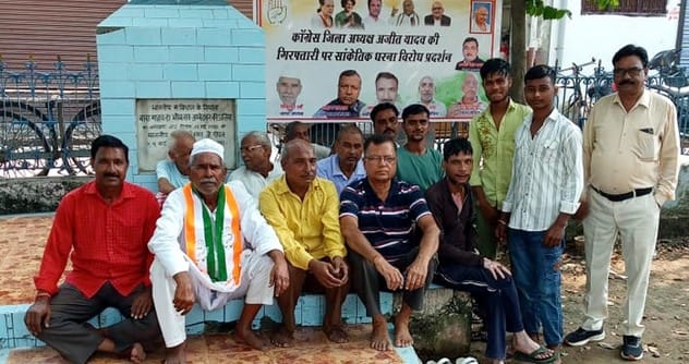Congress workers protest against the arrest of the district president
