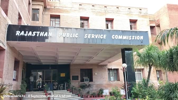 राजस्थान लोक सेवा आयोग