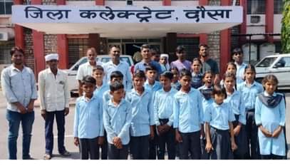 Dausa News: Villagers angry over encroachment on school land, submit memorandum to Collector