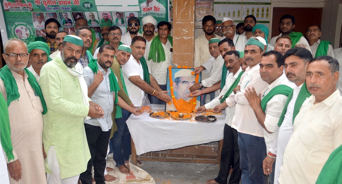 Tribute paid to Mahendra Singh Tikait by offering sacrifice in the havan