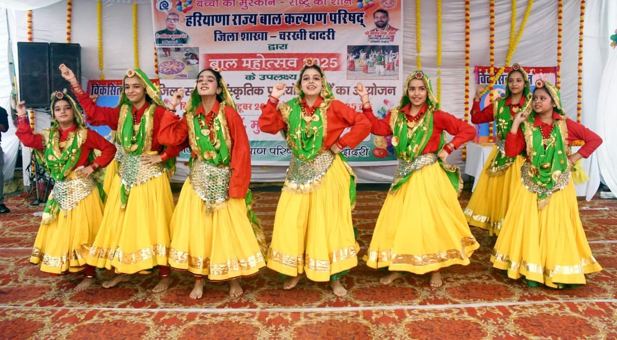 bal mahotsaw start