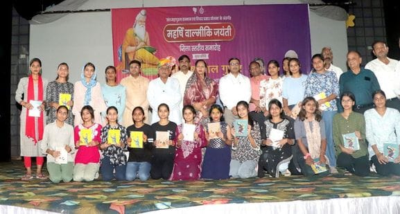 Students gave presentations on Valmiki Jayanti
