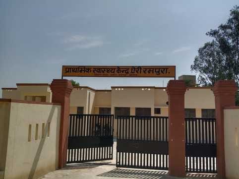 PHC and Government High School buildings ready, waiting for inauguration