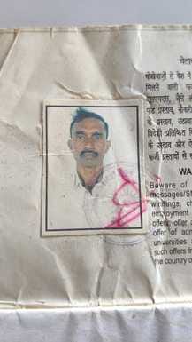 Troubled by getting bank notice in father's name, farmer commits suicide by hanging himself