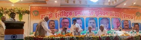 Many issues raised in the provincial annual conference of Hydro Electric Employees Union