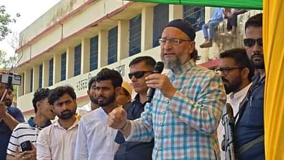 सभा को संबोधित करते AIMIM के चीफ असदुद्दीन ओवैसी