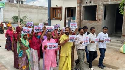 Sirohi News: Congress launches Vote Chor Gaddi Chhod campaign in Abu Road, rallies to raise awareness