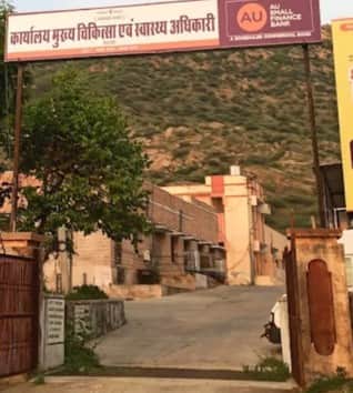 कार्यालय मुख्य चिकित्सा एवं स्वास्थ्य अधिकारी सिरोही
