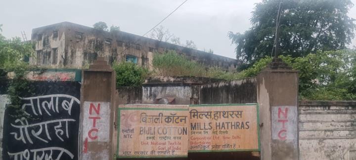 Hathras was once the cotton farming capital of western UP.
