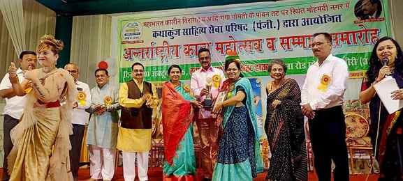 Poets honored with Gomti and Ketaki Sahitya Ratna awards