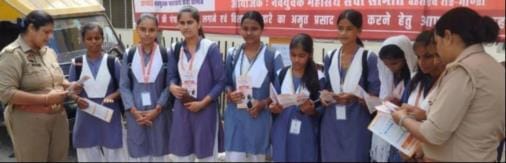 CO should monitor the complaints of women safety center