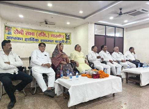 Shoorsaini Jayanti celebrations on November 16
