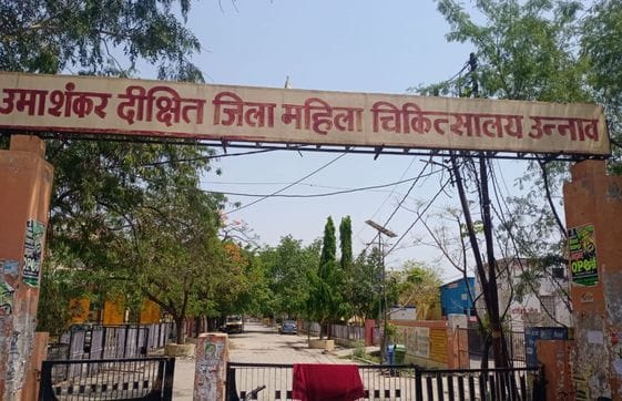 unnao news