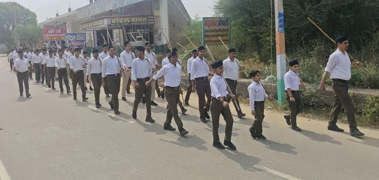 rss path sanchlan