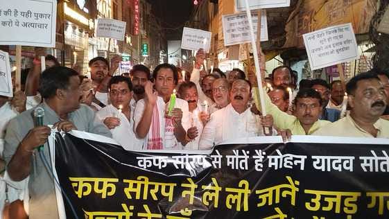 Anger erupted in Guna over the deaths of innocent children due to cough syrup; Congress organize