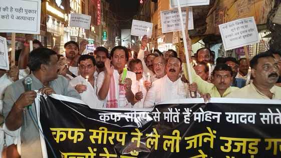 कफ सिरप से मासूमों की मौत पर गुना में फूटा आक्रोश, कांग्रेस ने निकाला कैंडल मार्च — जयवर्धन सिं