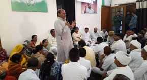 Banswara Congress District President Selection Process Begins, Observers Hold One-on-One Discussions