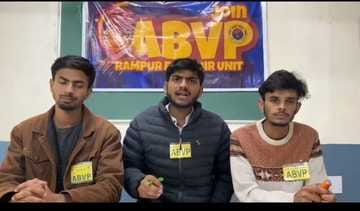 Rampur College administration's inclination towards political party